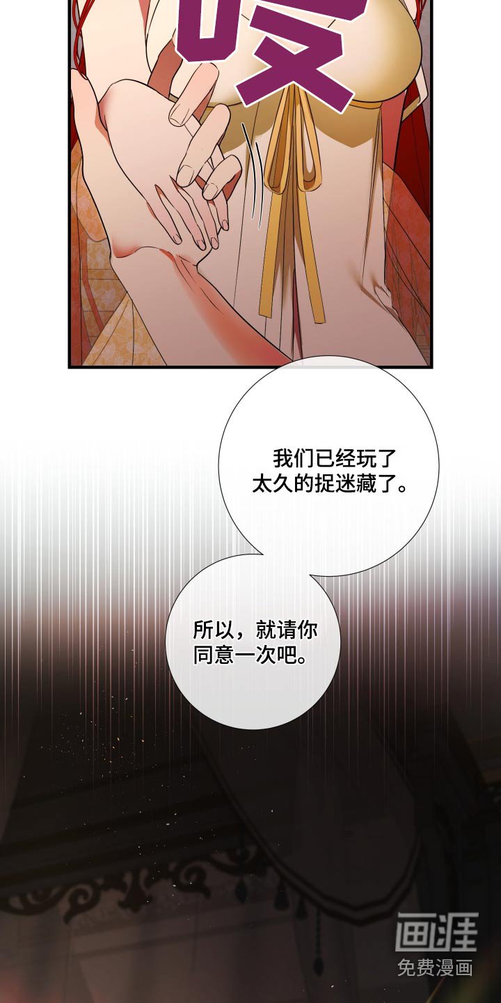 第18章：疼爱