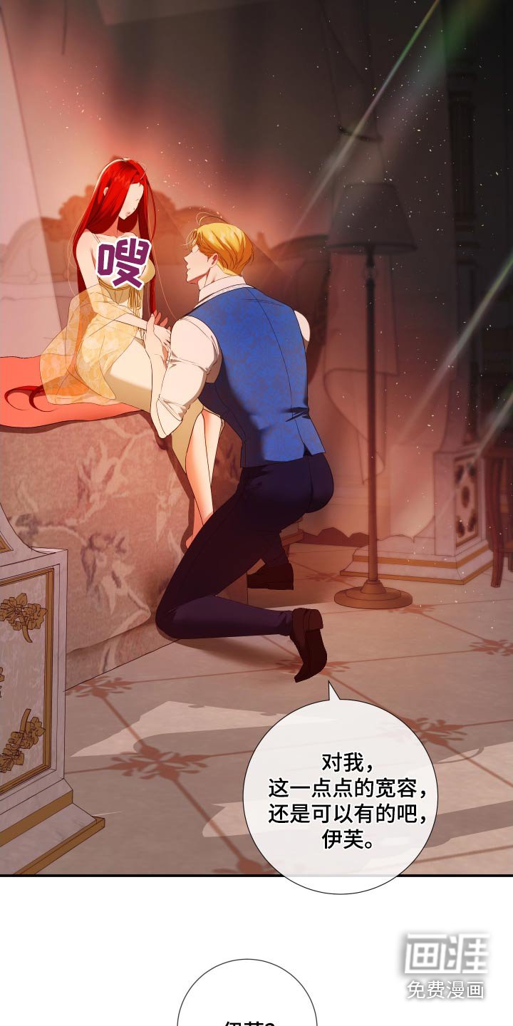 第18章：疼爱