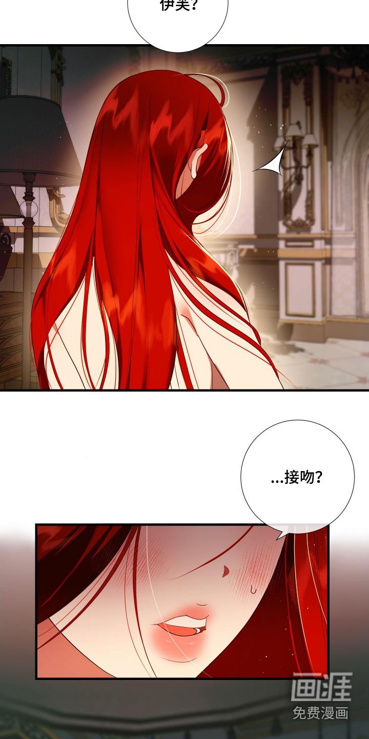 第18章：疼爱