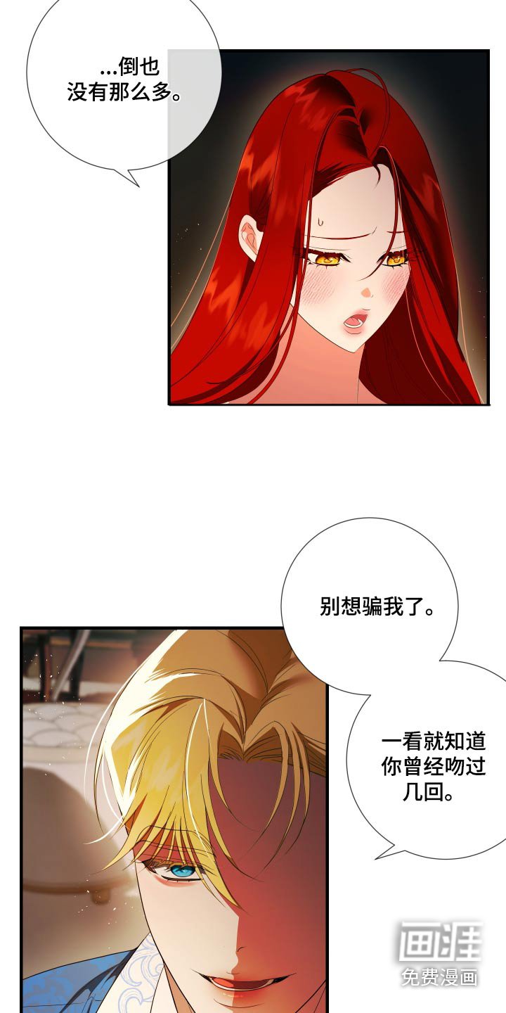 第18章：疼爱