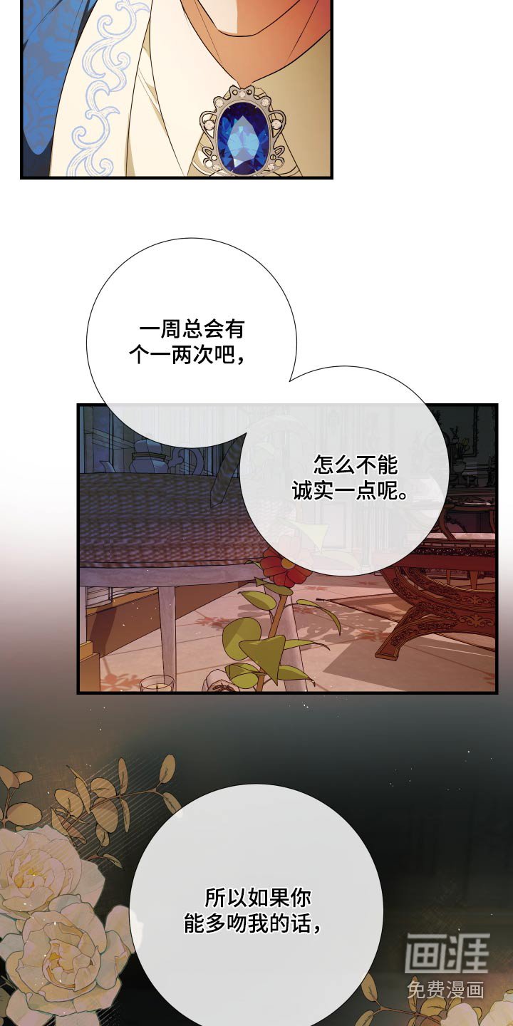 第18章：疼爱