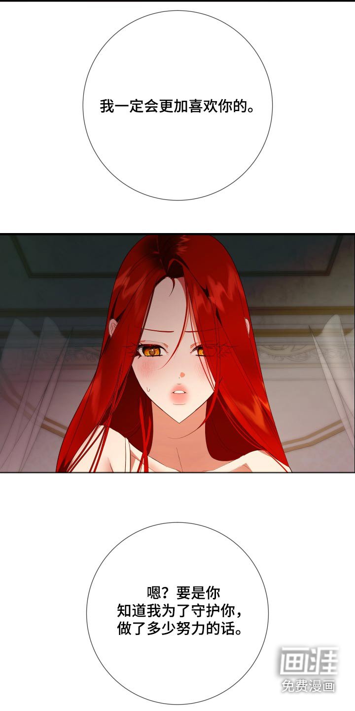 第18章：疼爱