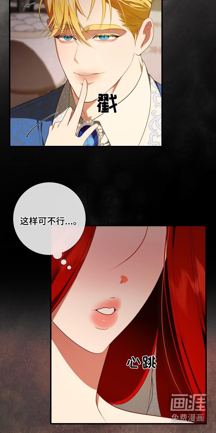 第18章：疼爱