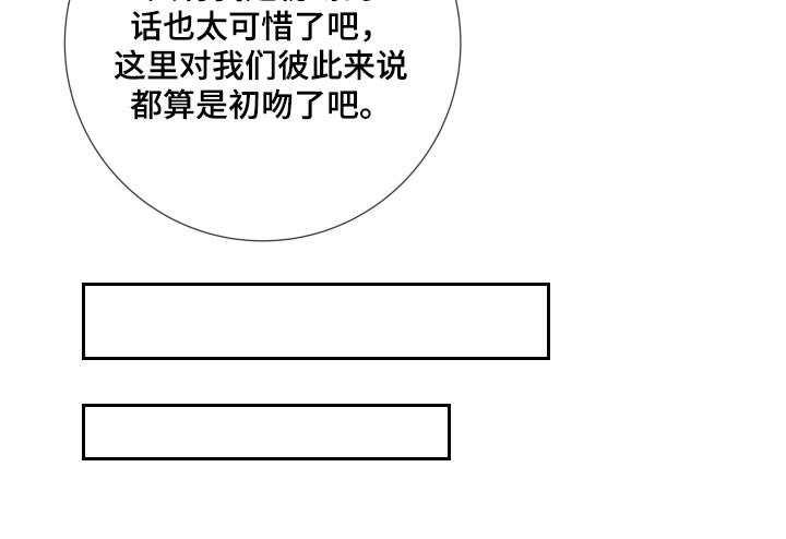 第18章：疼爱