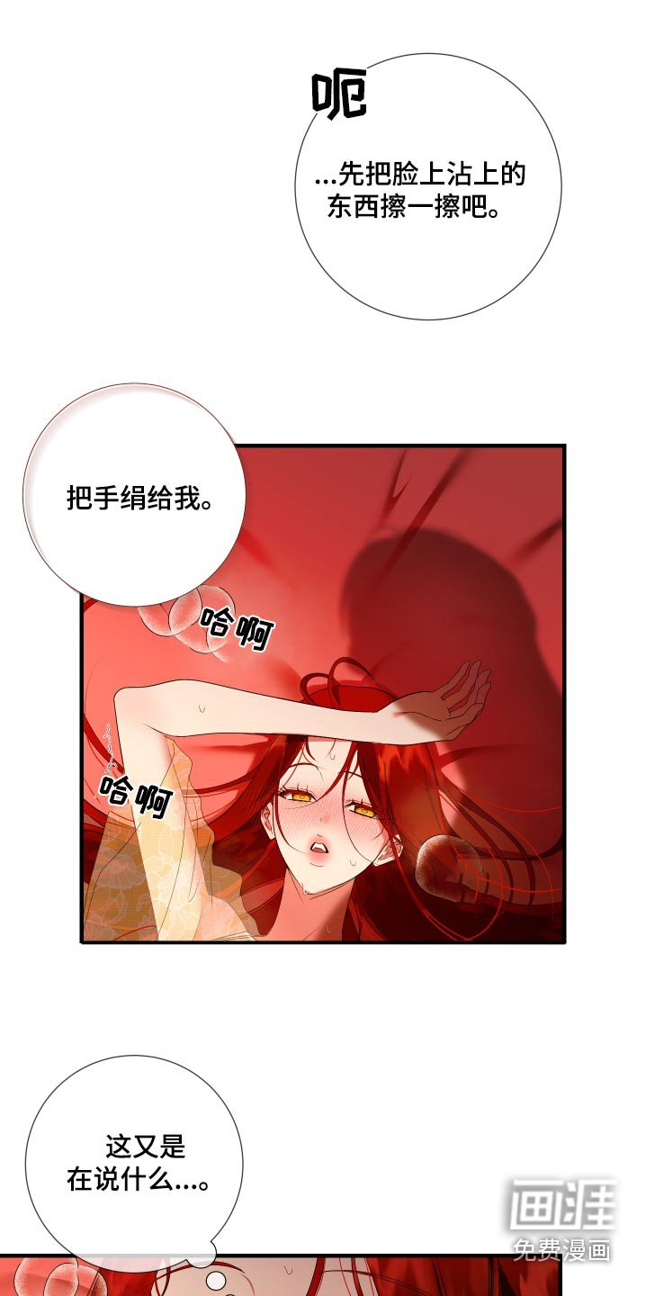 第19章：可以离开了