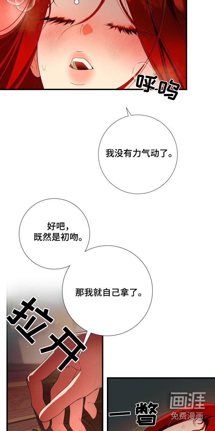 第19章：可以离开了