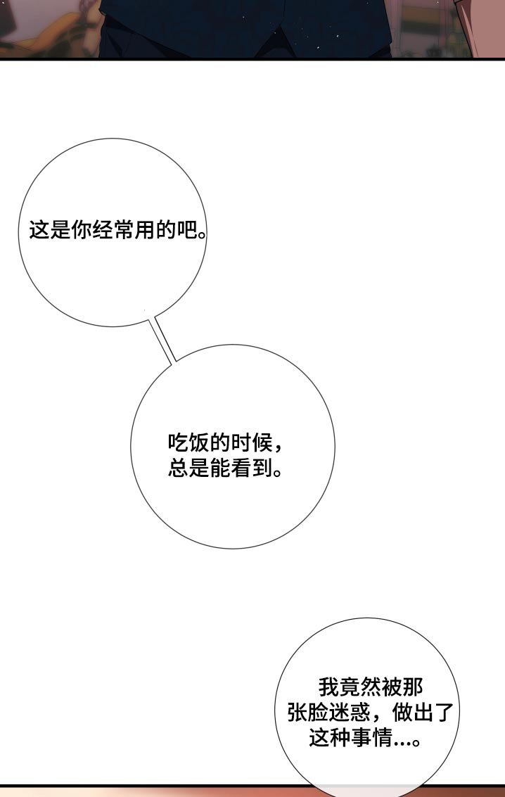 第19章：可以离开了