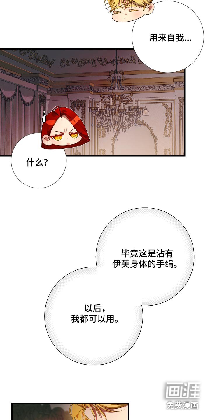 第19章：可以离开了