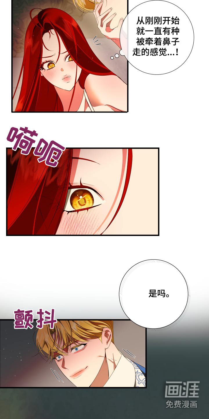 第19章：可以离开了