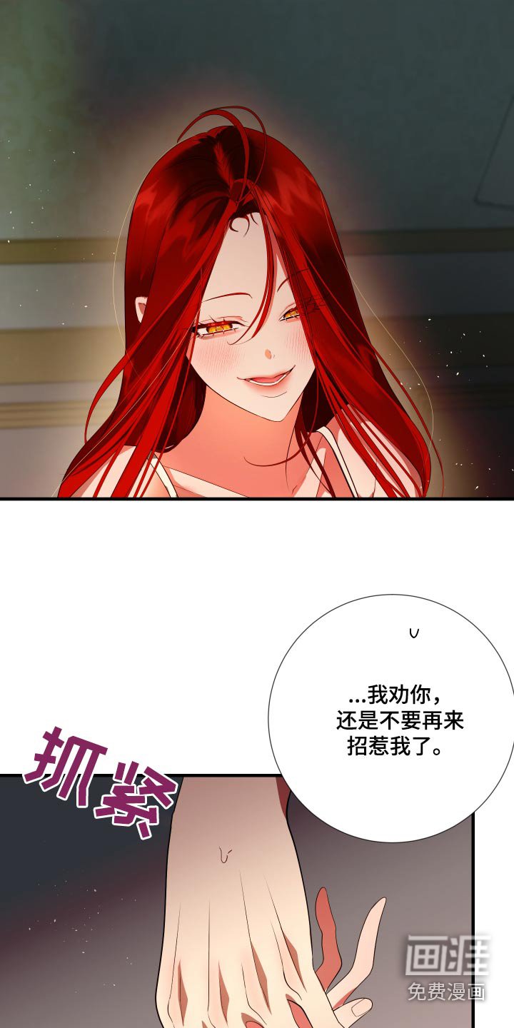 第19章：可以离开了
