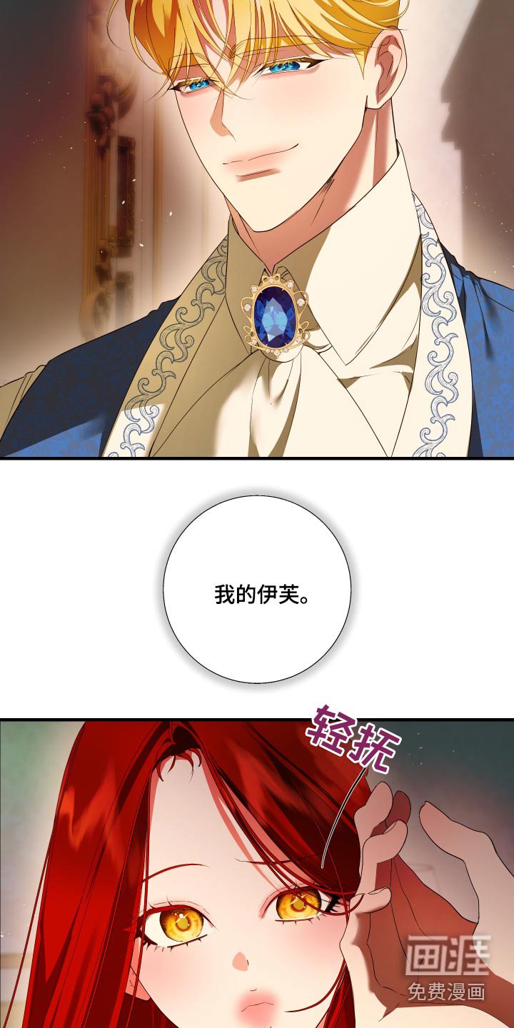 第19章：可以离开了
