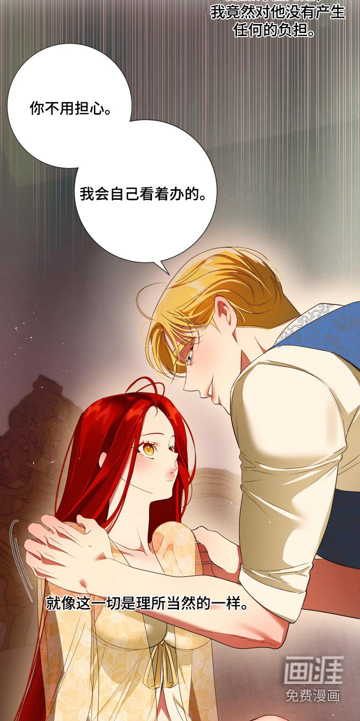 第19章：可以离开了