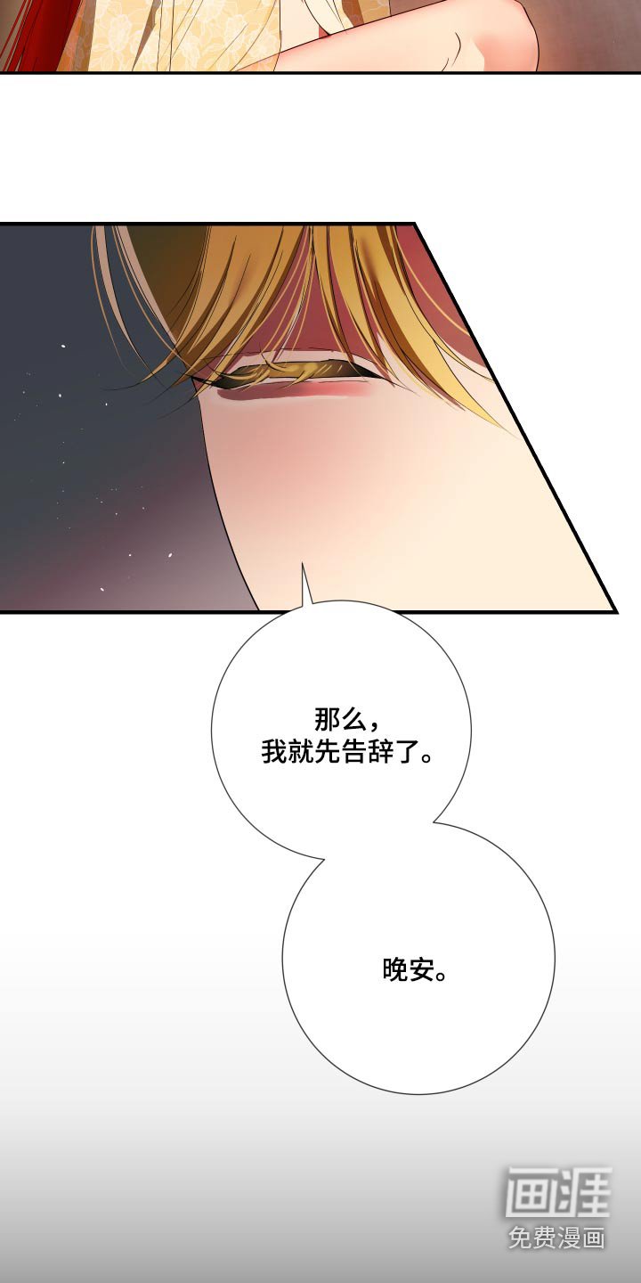 第19章：可以离开了