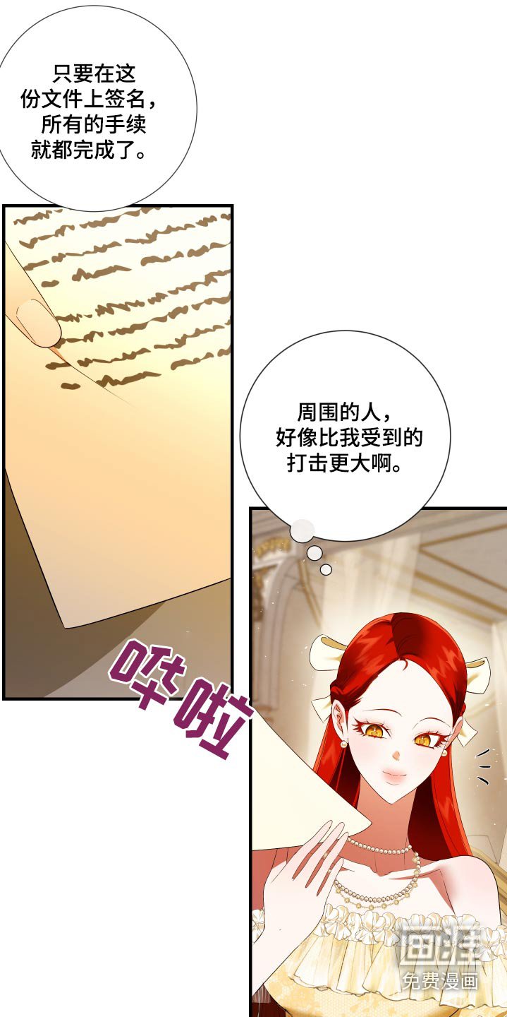 第19章：可以离开了