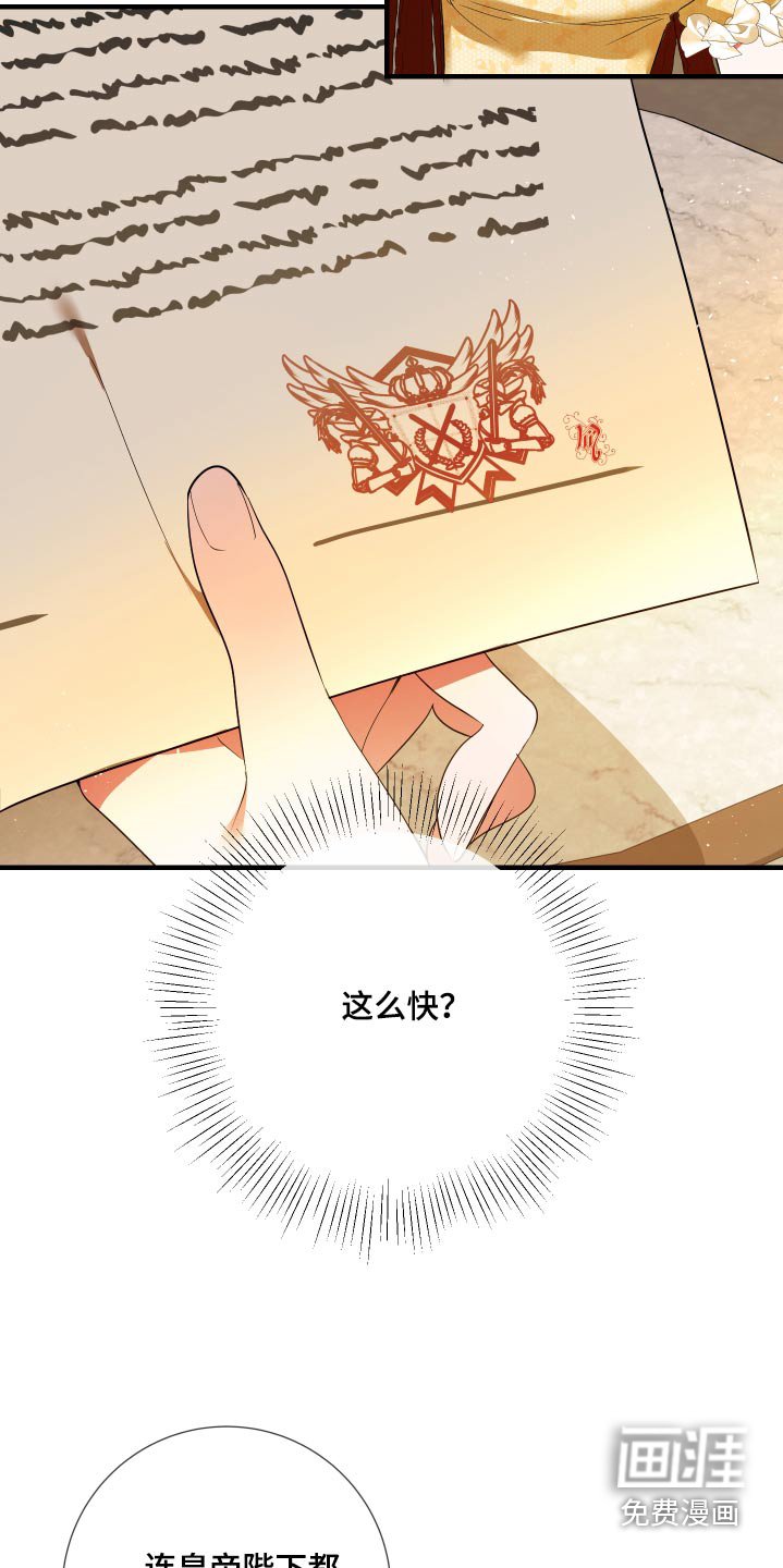 第19章：可以离开了