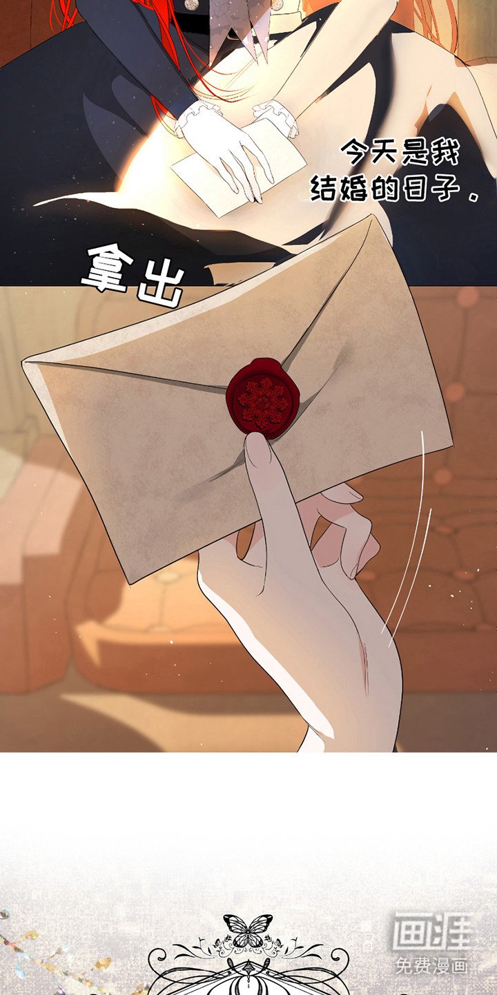 第2章：贵族千金