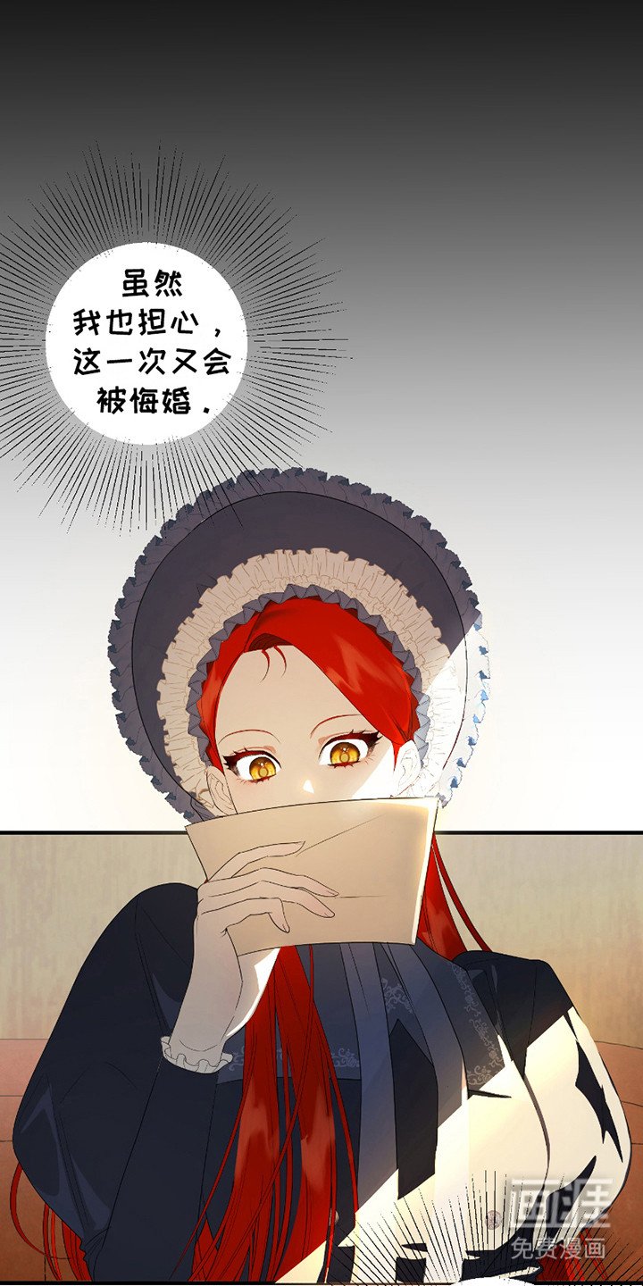 第2章：贵族千金