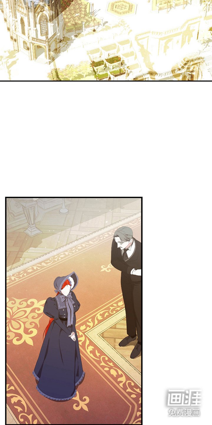第2章：贵族千金