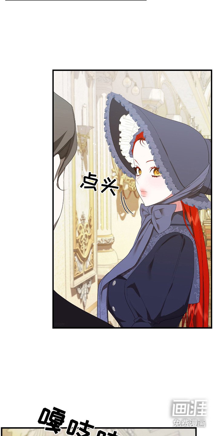 第2章：贵族千金