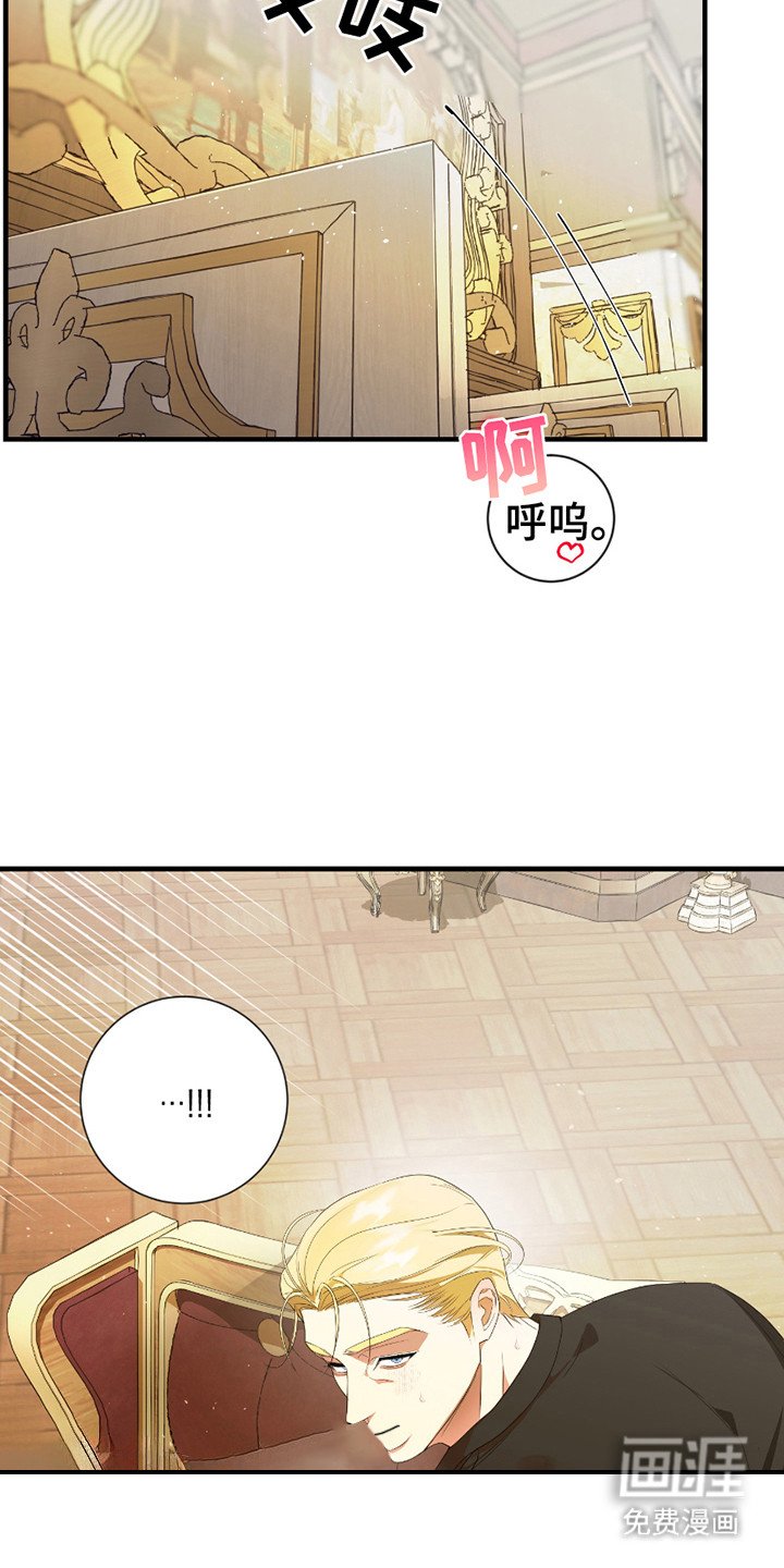 第2章：贵族千金