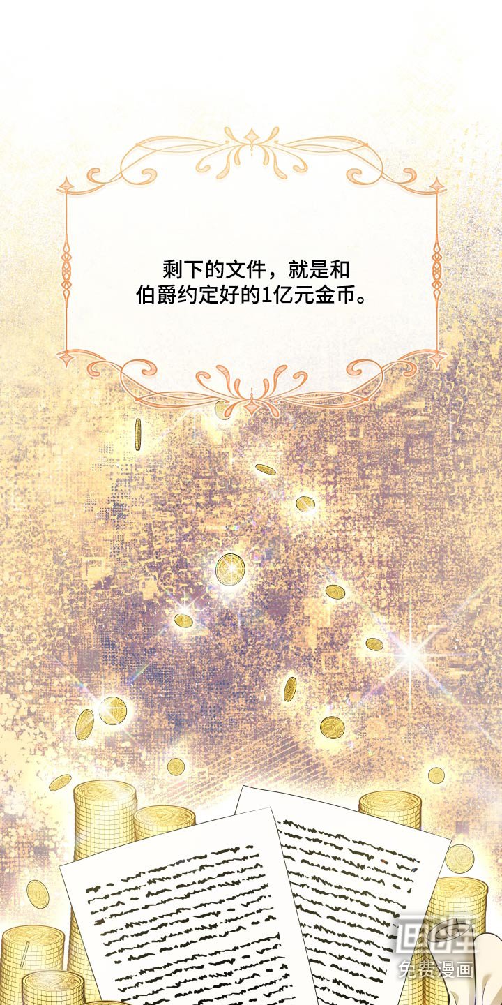 第20章：无法理解