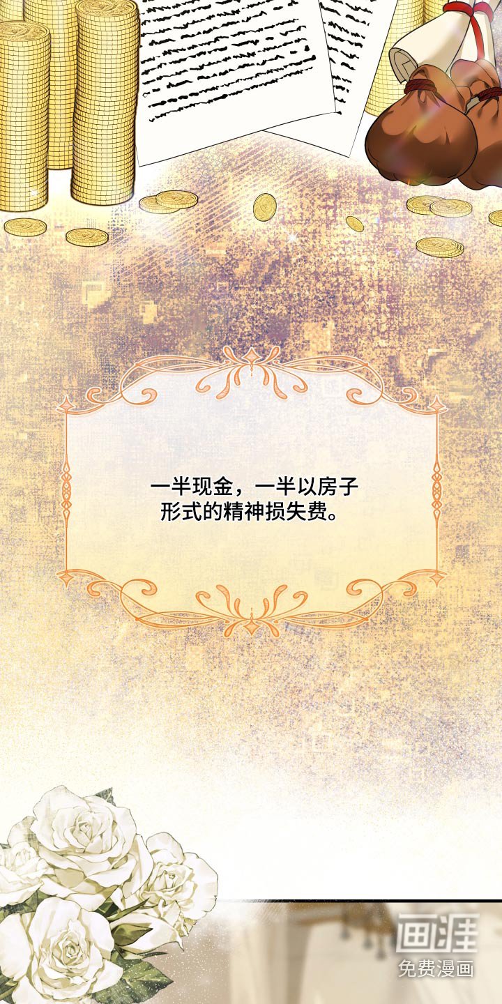 第20章：无法理解