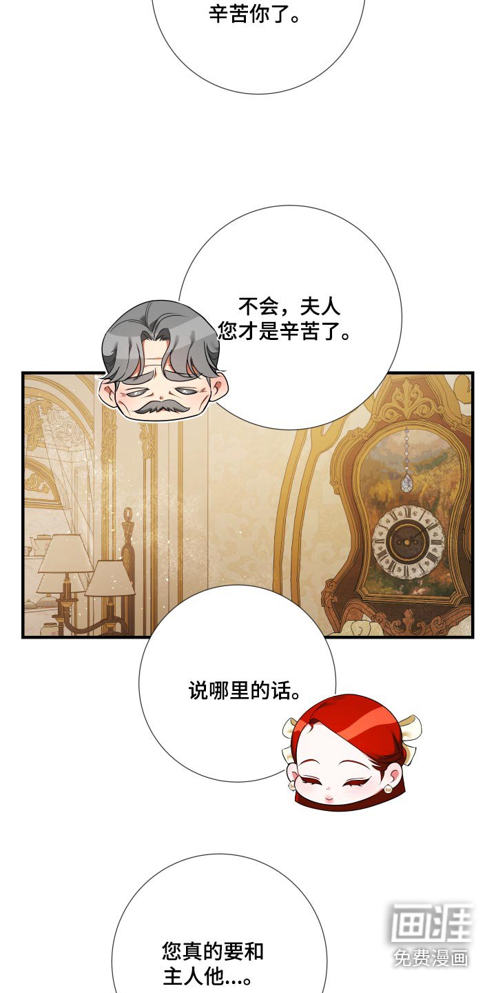 第20章：无法理解
