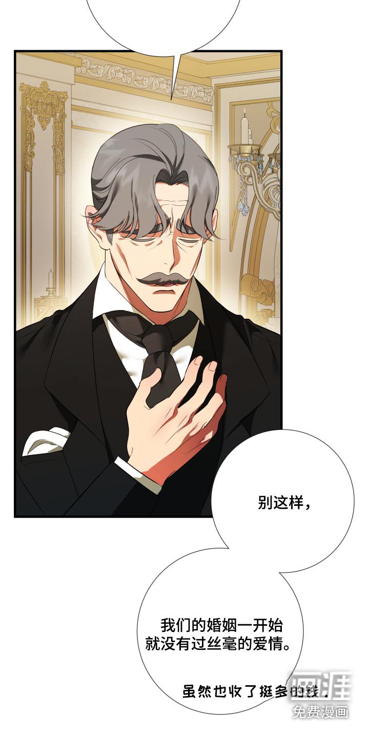第20章：无法理解