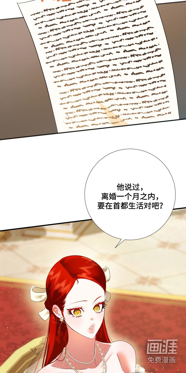 第20章：无法理解