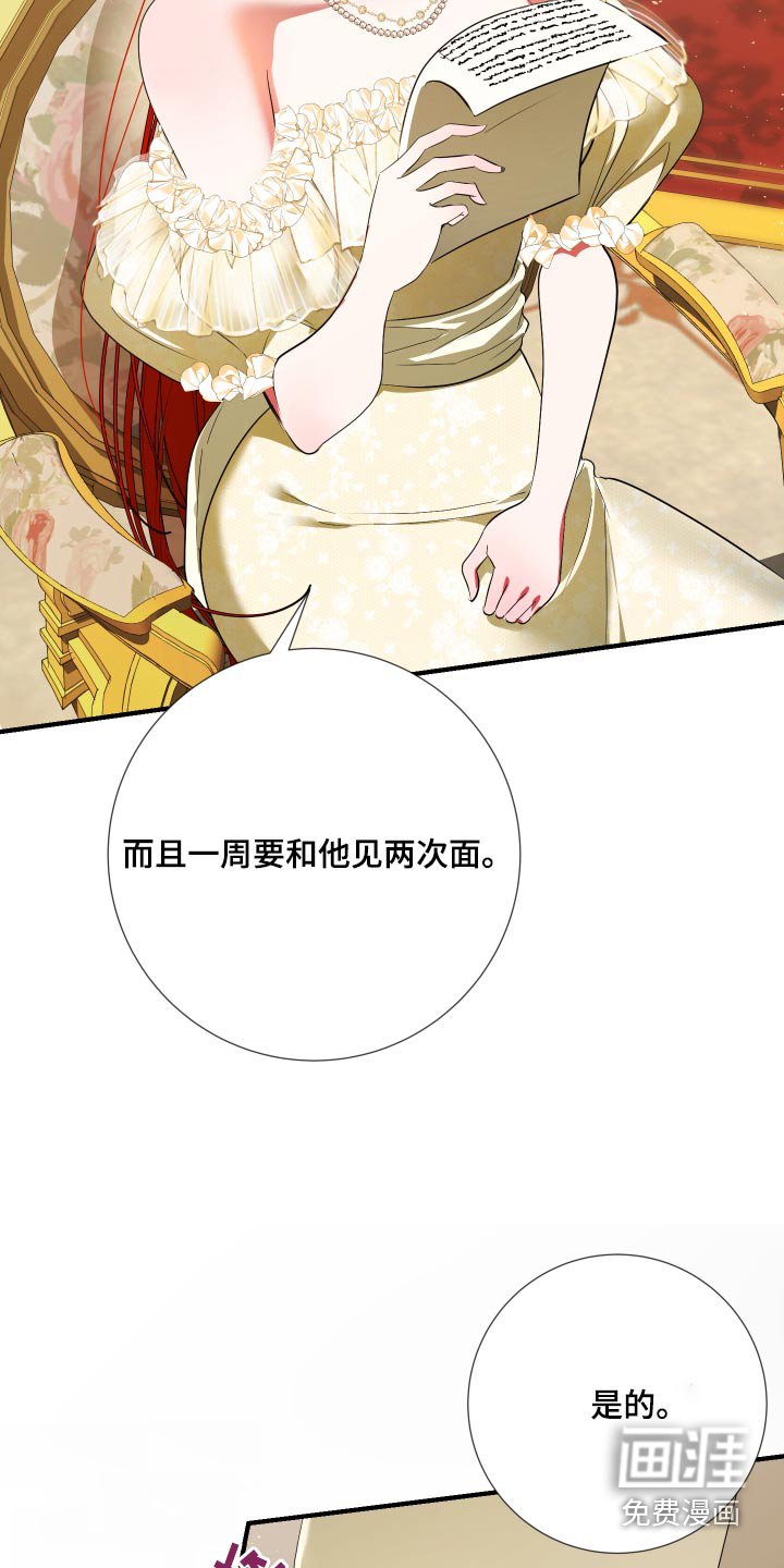 第20章：无法理解