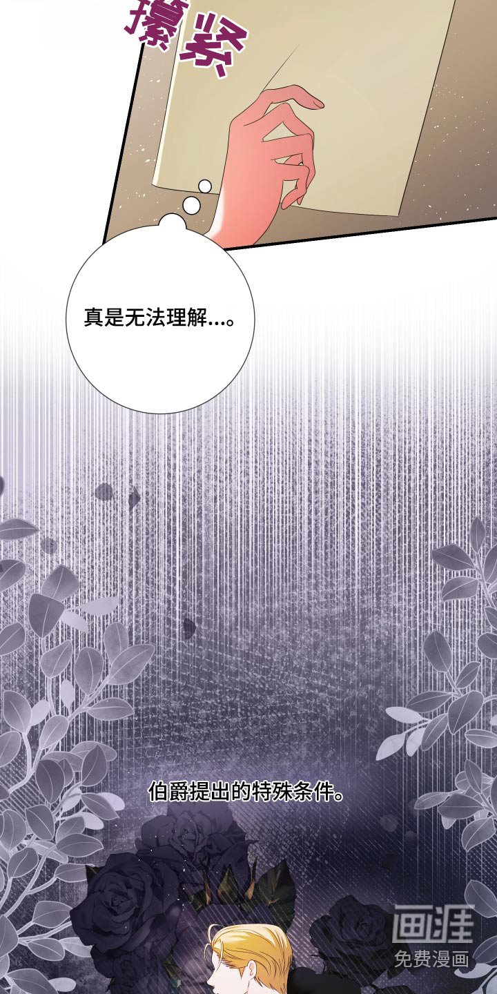 第20章：无法理解