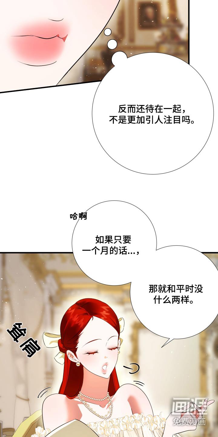 第20章：无法理解