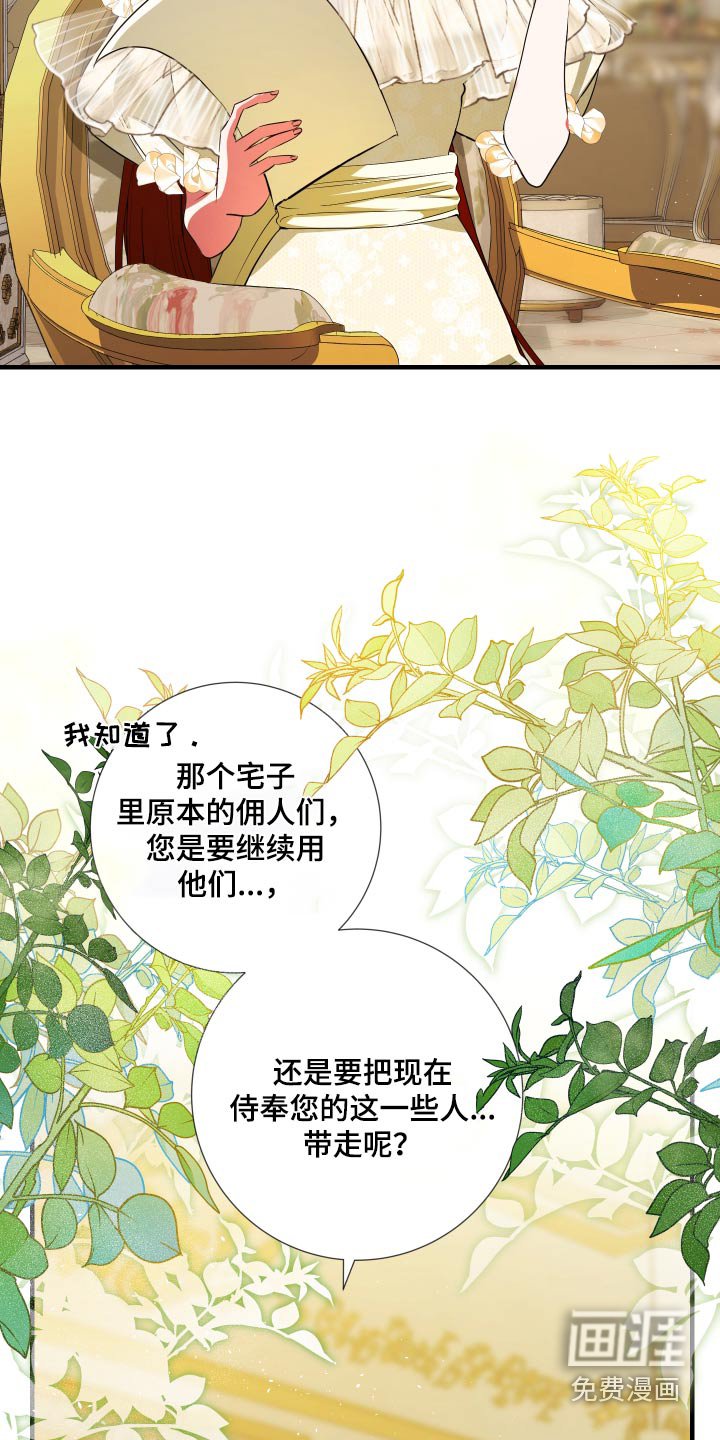 第20章：无法理解