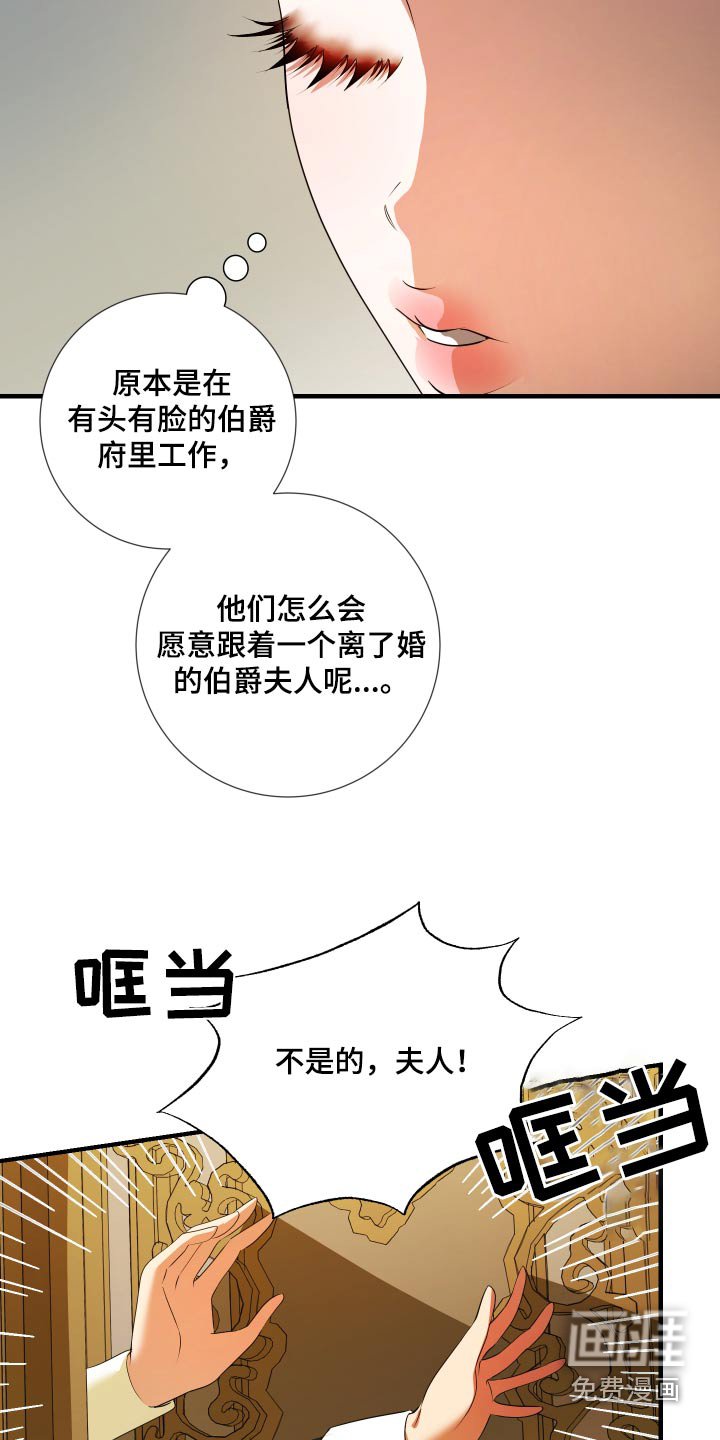 第20章：无法理解