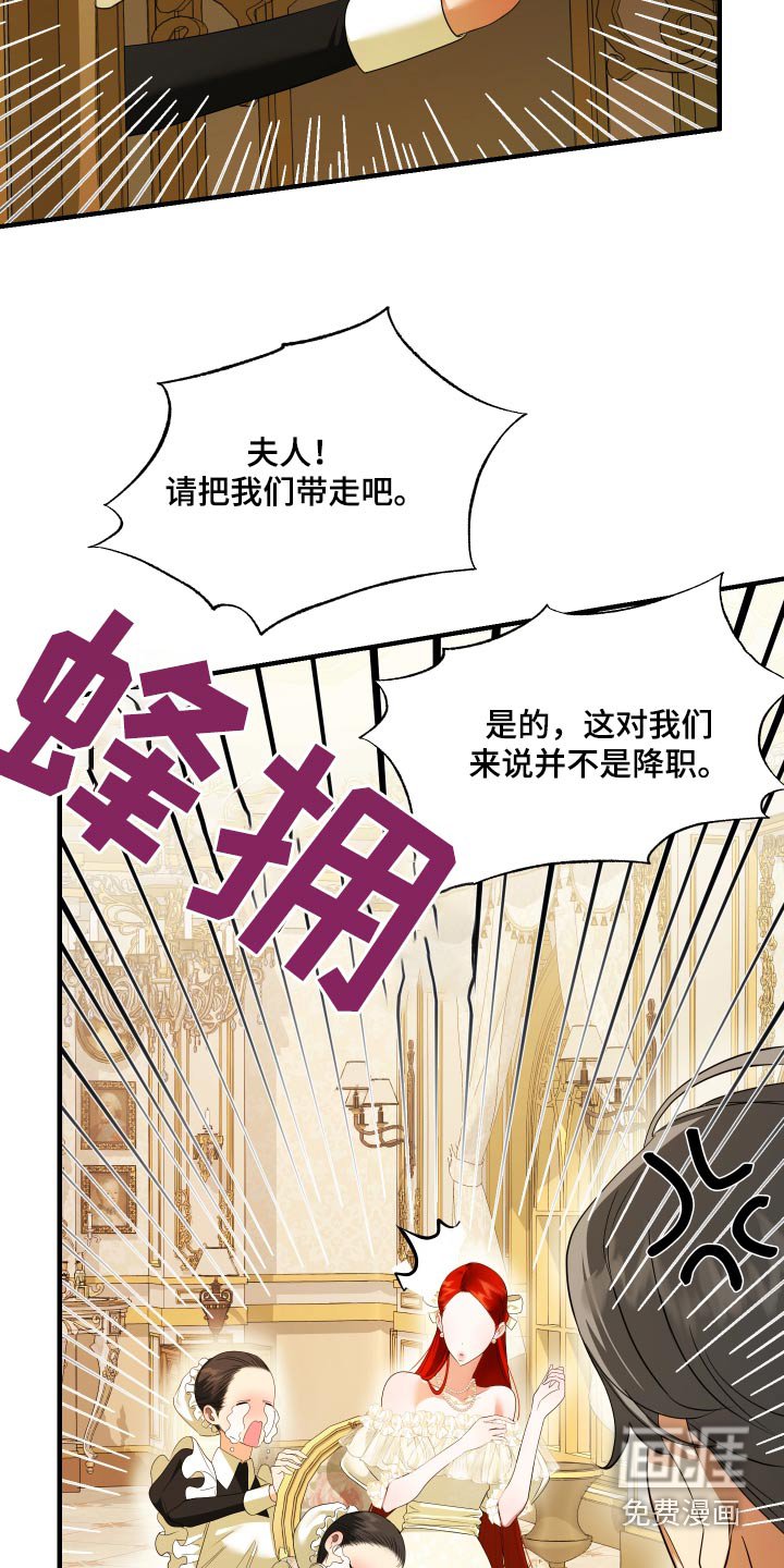 第20章：无法理解