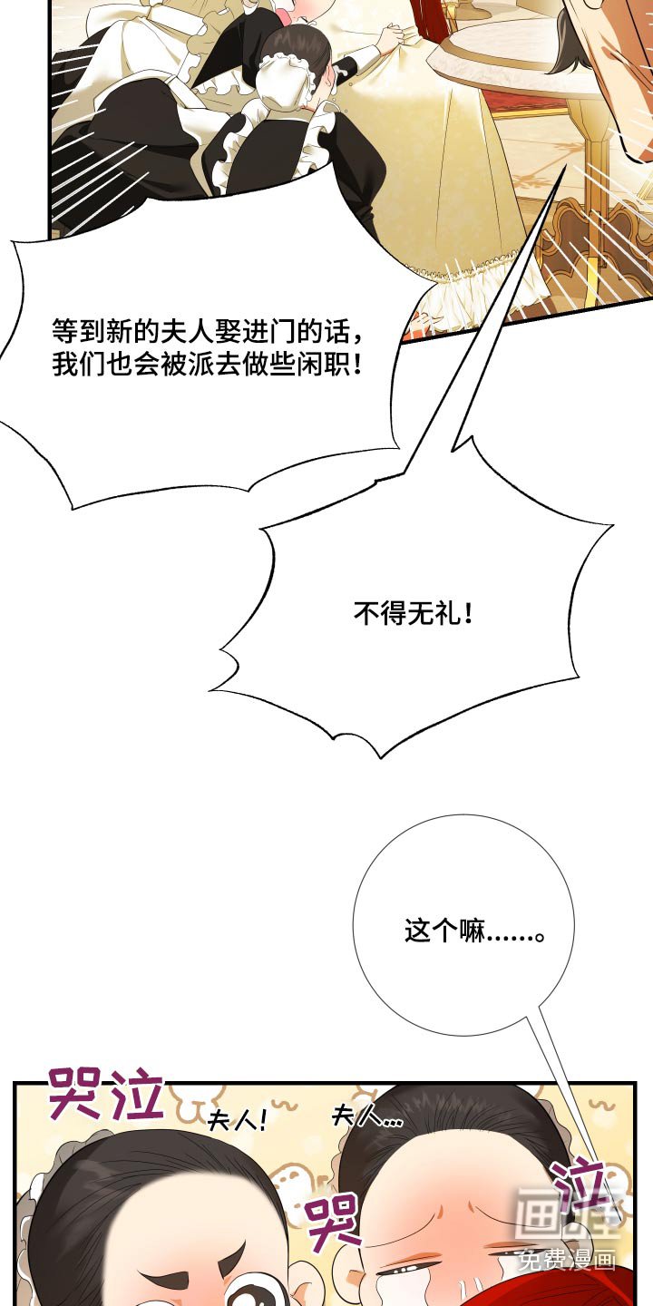 第20章：无法理解