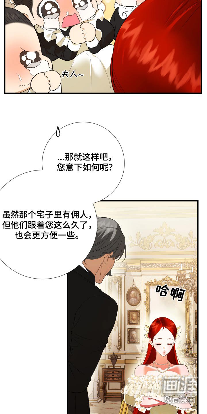 第20章：无法理解