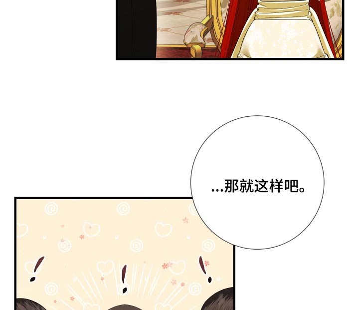第20章：无法理解
