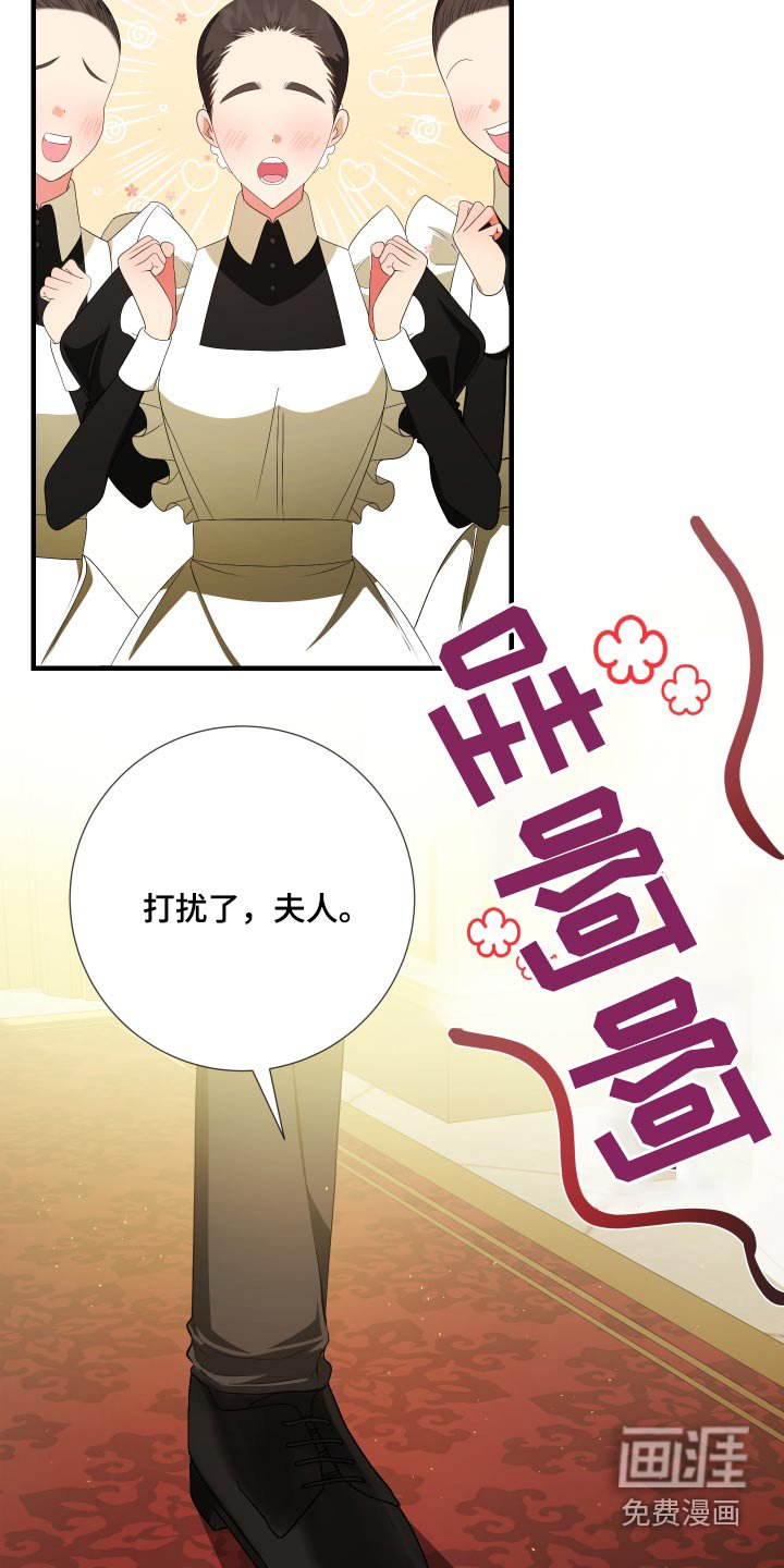 第20章：无法理解