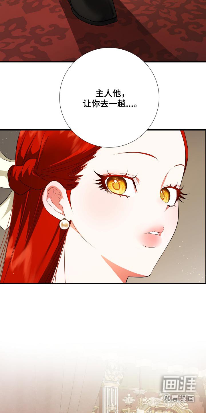第20章：无法理解