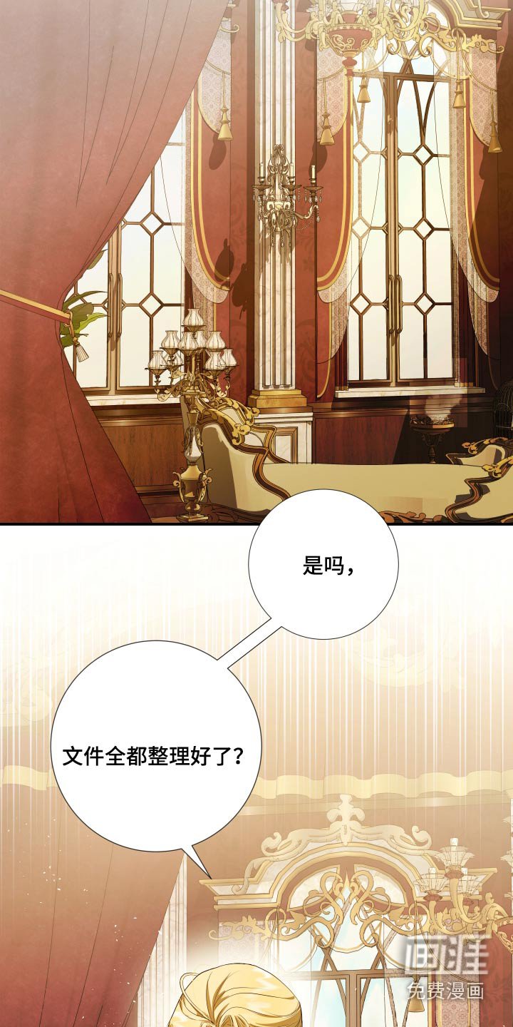 第20章：无法理解