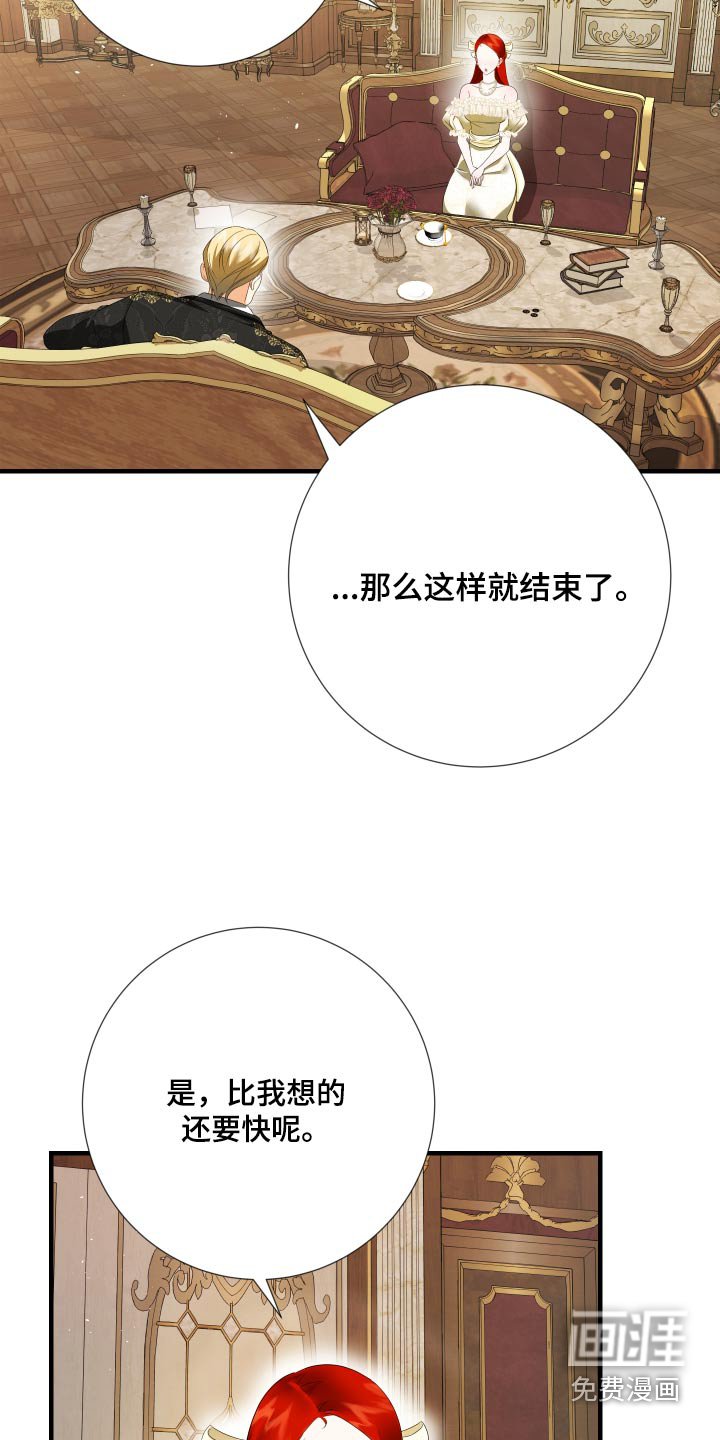第20章：无法理解