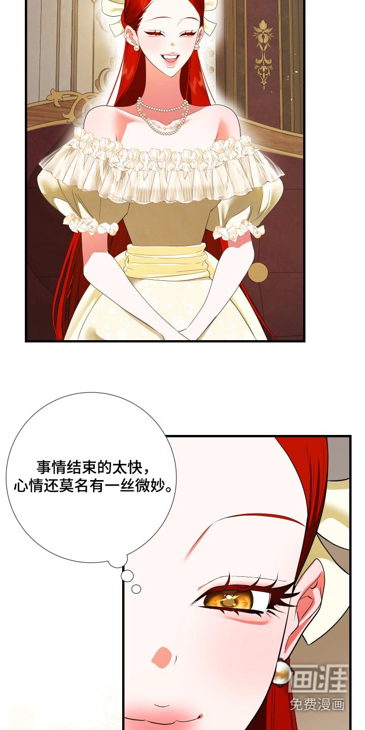 第20章：无法理解
