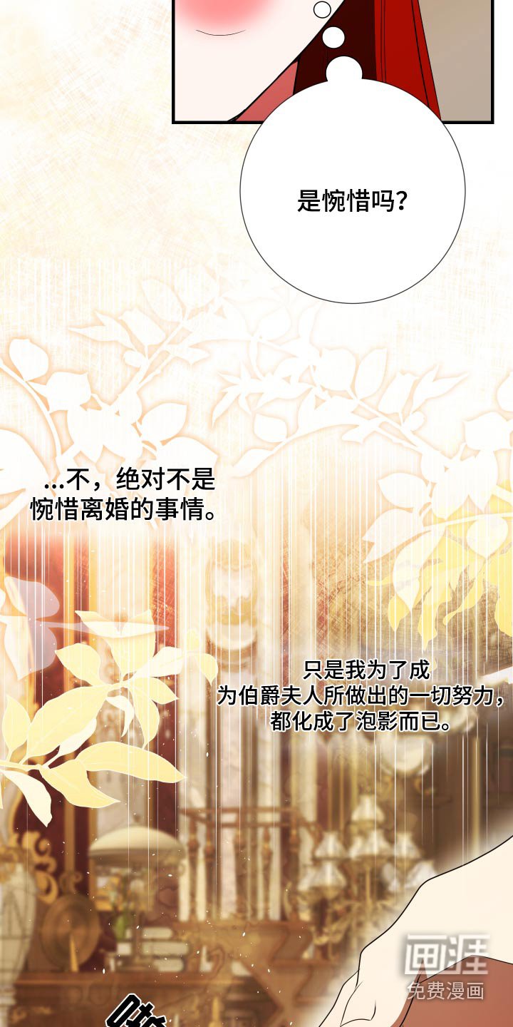 第20章：无法理解