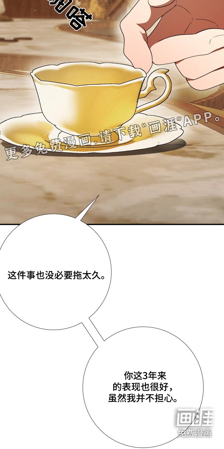 第20章：无法理解