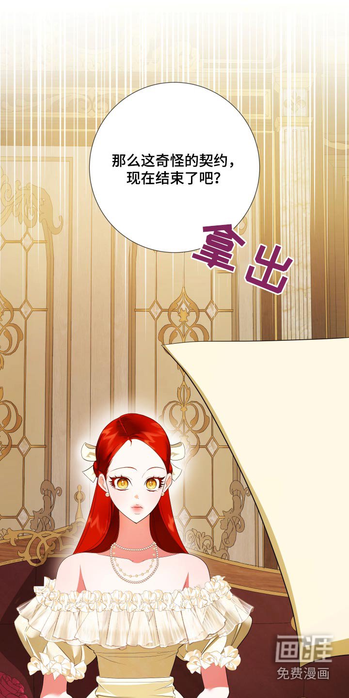 第21章：癖好