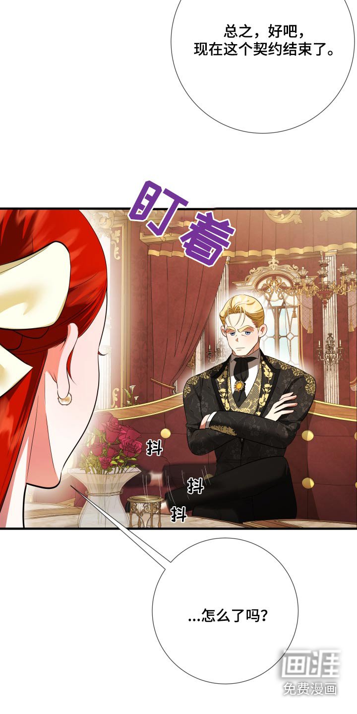 第21章：癖好