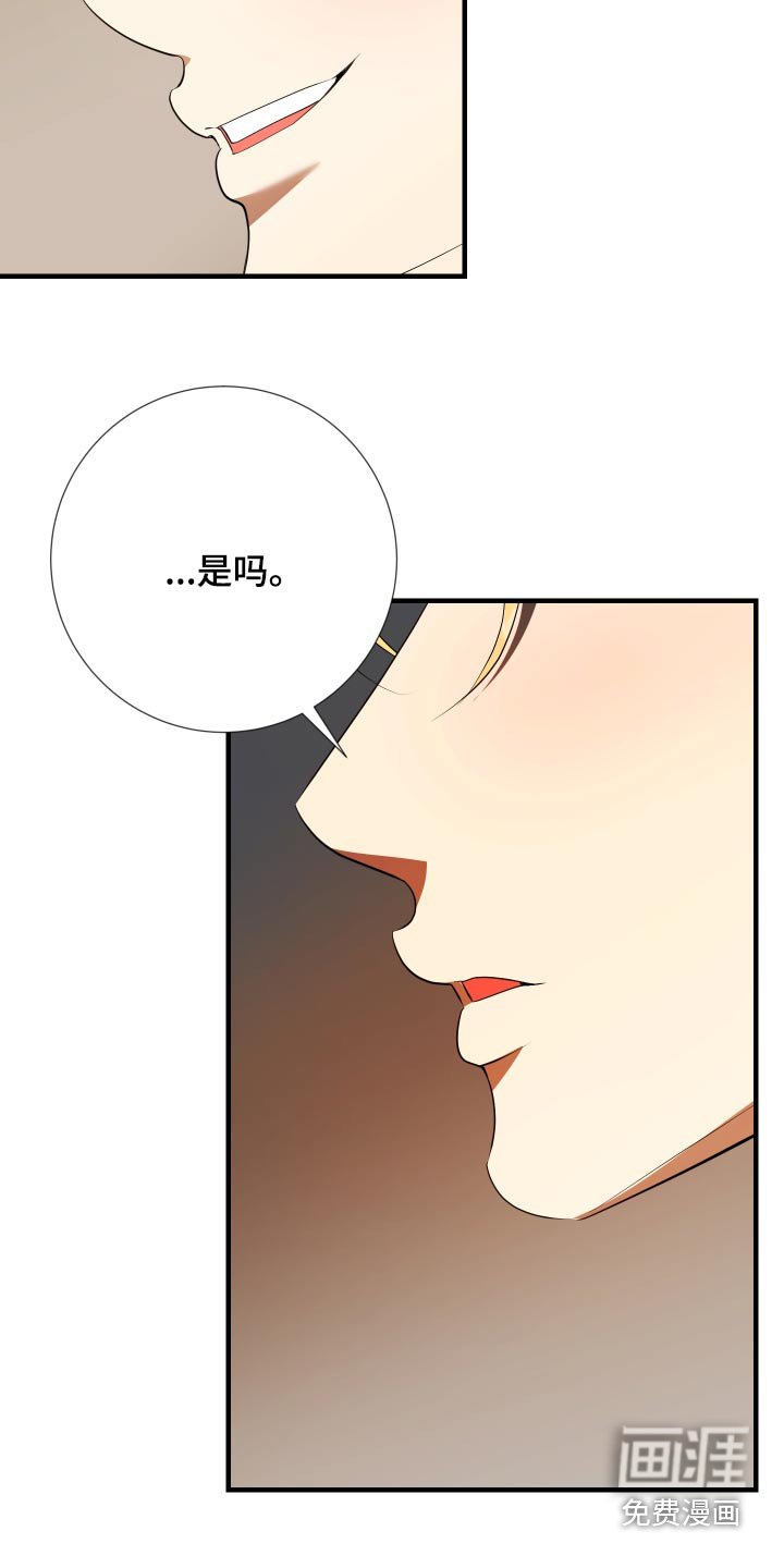 第21章：癖好