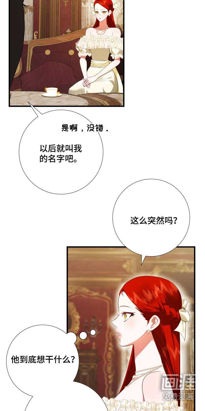 第21章：癖好