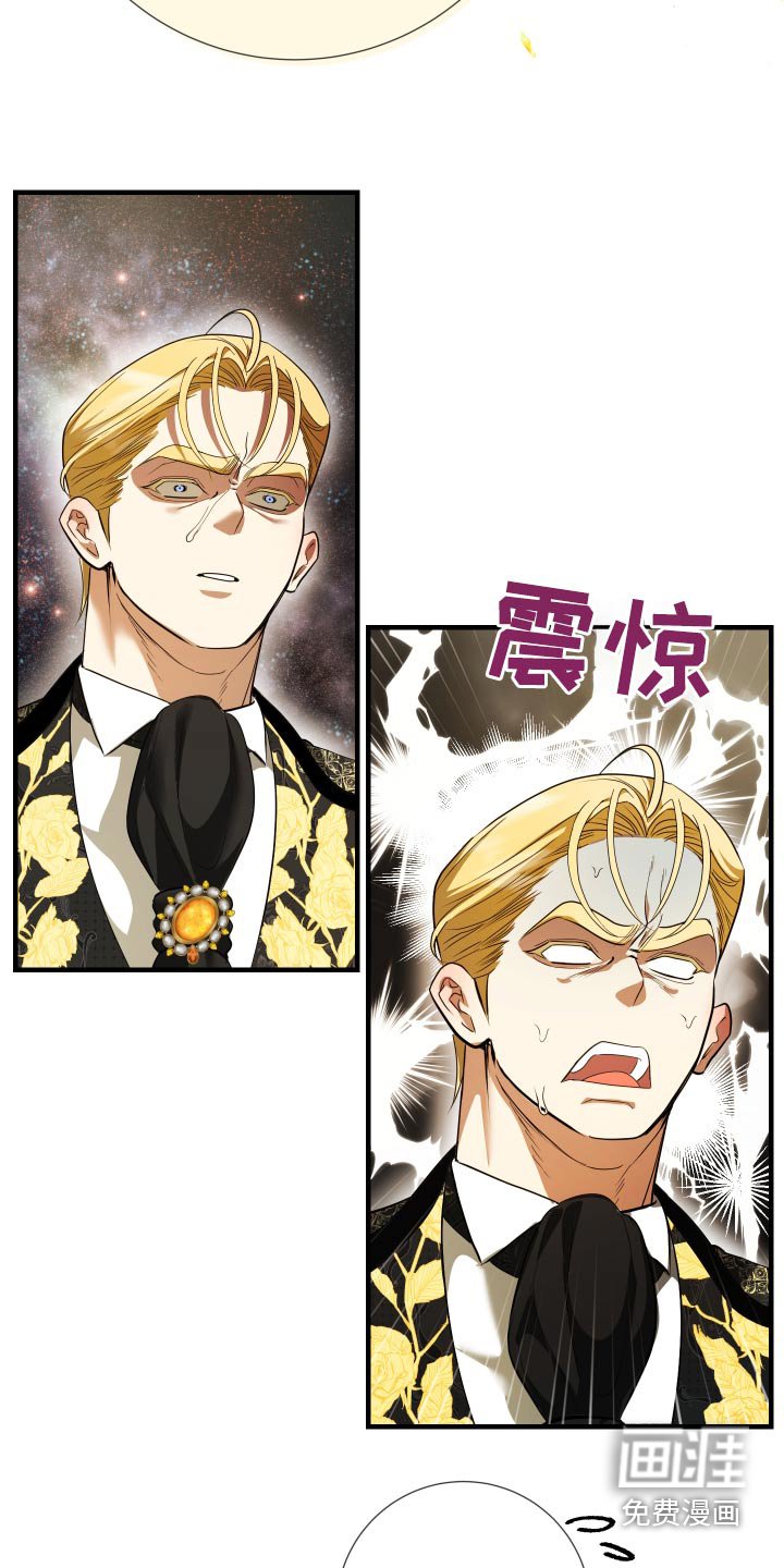 第21章：癖好